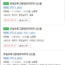 모현동-33 이미지