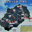 북상용암정 이미지