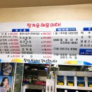 정겨운마차 이미지