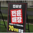 인천알뜰폰 주안 휴대폰성지, 스마트폰면세점 후기