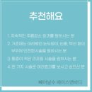 페이스앤바디 이미지