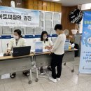 남창초등학교 이미지
