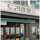 강동-천호-1136 이미지