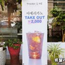 카페나도미 이미지