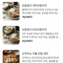 오쿠라쇼