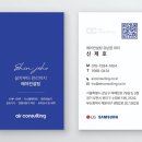 다가시스템에어컨