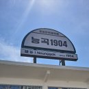 이장네오리