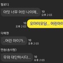 꽈붕 이미지