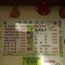 거기막국수