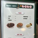 하오하오 이미지