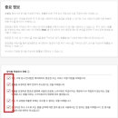 플랜B트레블 | [WEDDING:30 신혼여행] 🐝허니문 신혼여행🩷두바이-몰디브 에미레이트 항공 눈물의 취소 후기(항공권, 좌석)