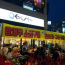 성은수산 이미지