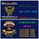 제이티에이합기도 이미지