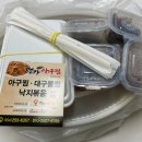 명가옛날왕만두 네이버블로그