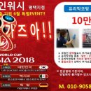 카폐인워시 이미지