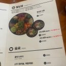 구월동 점심추천, ‘미당’ 구월동혼밥 하고온 내돈내산 후기