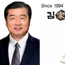 김가네 티스토리