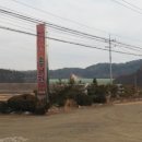 인삼송어장 네이버블로그