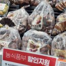 이디야솔빛나루점 | GS프레쉬 동탄 솔빛나루점 새로 오픈 방문 후기