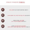 인제농장 이미지