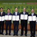 무주축협판매장 한국일보