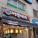 대성샤시부속 이미지