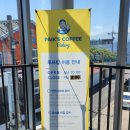 으뜸다방 | 제주 공항 근처 뷰 맛집(탐라으뜸샌드 후기) - 빽다방 베이커리 제주사수점