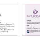 신우행정사 이미지