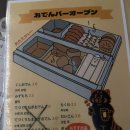 스탠딩박스 마곡점 이미지