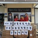 행정2리 경로당 이미지