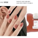 에이앤네일