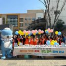 한국남동발전 빛뜰어린이집 | 진주시, ‘아동이 행복한 도시’ 실현 박차···아동권리·보육·놀이 인프라 강화