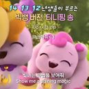 기성세대들이 놀란다는 빅뱅 지드래곤 10대팬들 유입 근황 이미지
