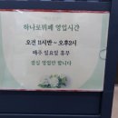 하나로한식뷔페 이미지