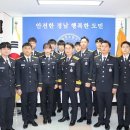 합천소방서 이미지
