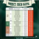 이노티 안경 퇴계석사점 이미지