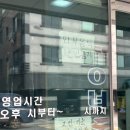 뚱이네돌구이