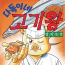 삼겹숯불구이 이미지