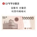 현대할인백화점 이미지