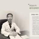 경희권한의원 이미지