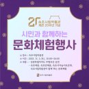 속초시립박물관 이미지