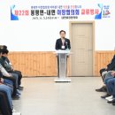내면고원체육공원 강원일보