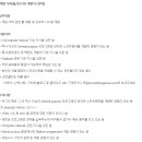 (주)이스트게임즈 이미지