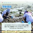 유포어촌체험마을 이미지