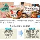 가정추어탕