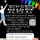 은평종합사회복지관 이미지