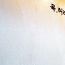 서울에이스마취통증의학과의원 이미지