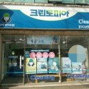 서변세탁 네이버블로그