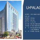 유펠리스 네이버블로그