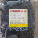 산채가 이미지